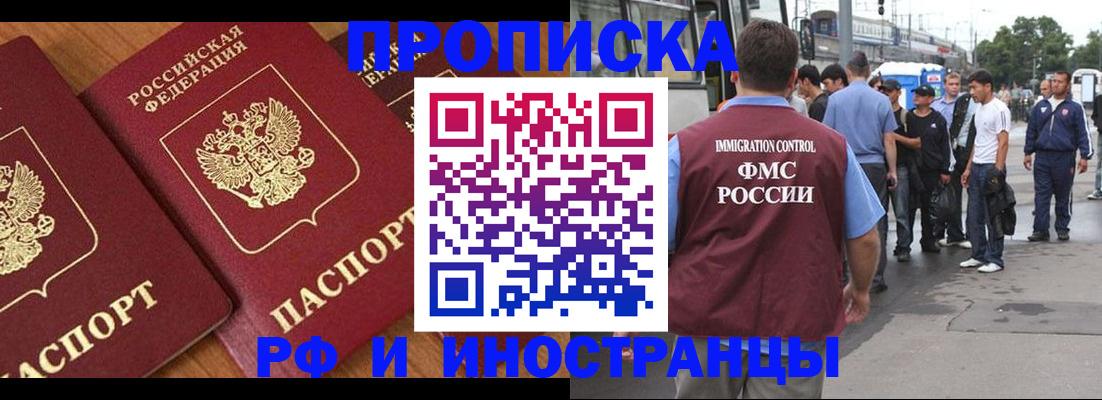 временная регистрация собственник в Галиче