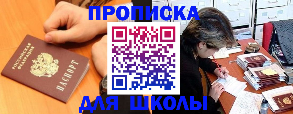 временная регистрация для всех в Галиче