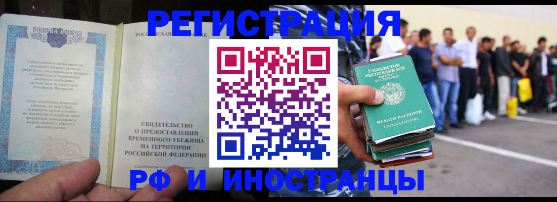 пропишу в квартире в Галиче