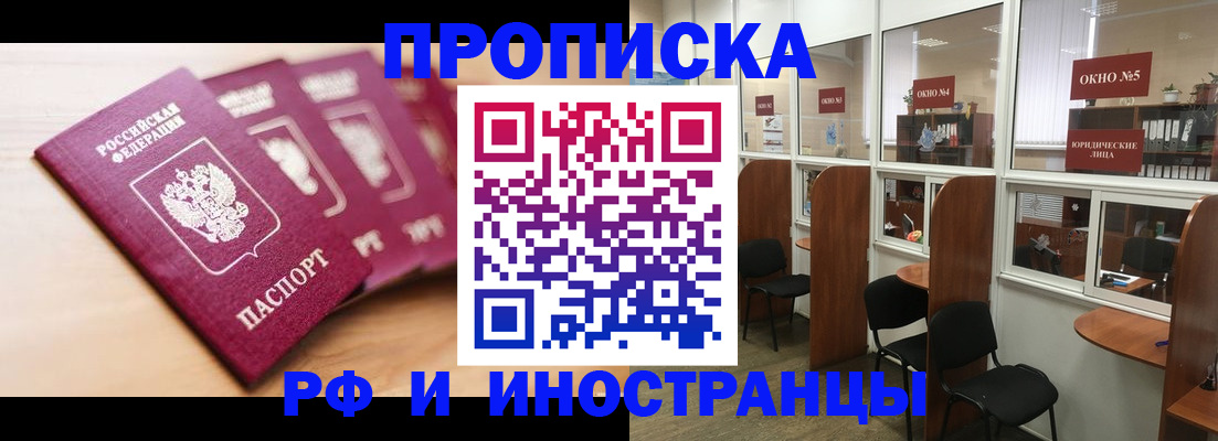 пропишу в квартире в Галиче