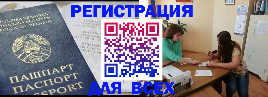 регистрация для дет. сада в Галиче