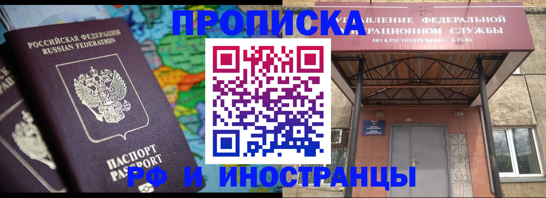 временная регистрация недорого в Галиче
