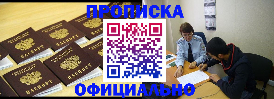 временная регистрация адрес в Галиче